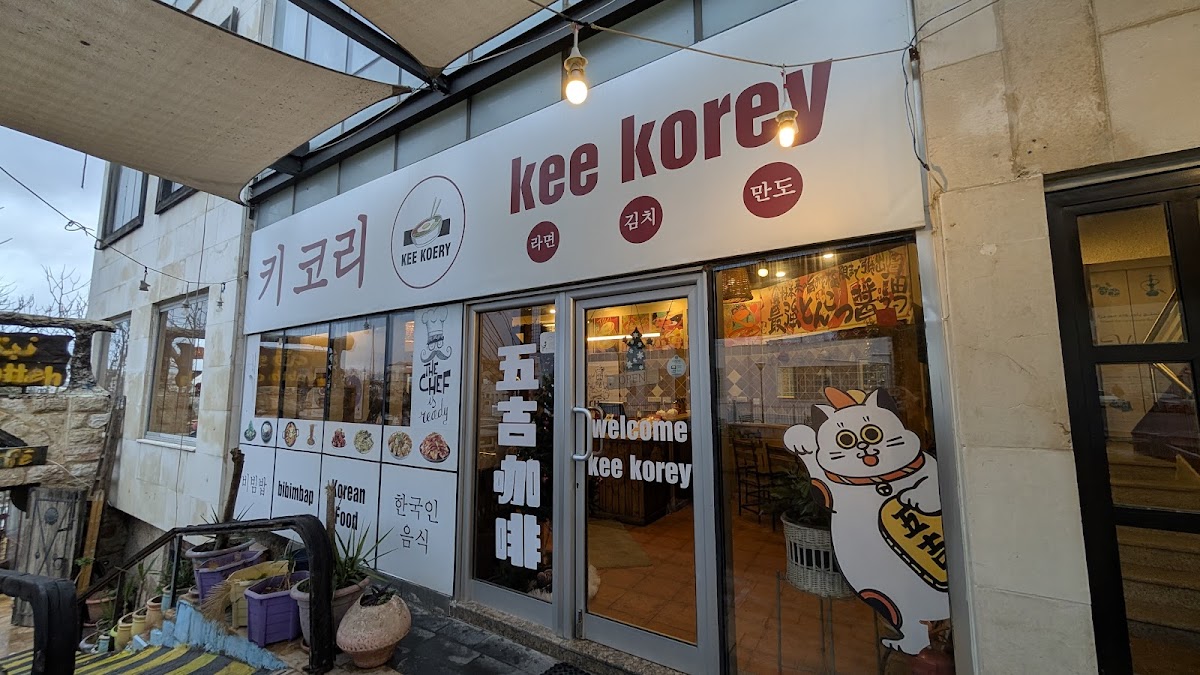 Kee Korey